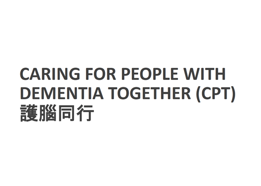 Caring for People with Dementia Together (CPT) Newsletter 